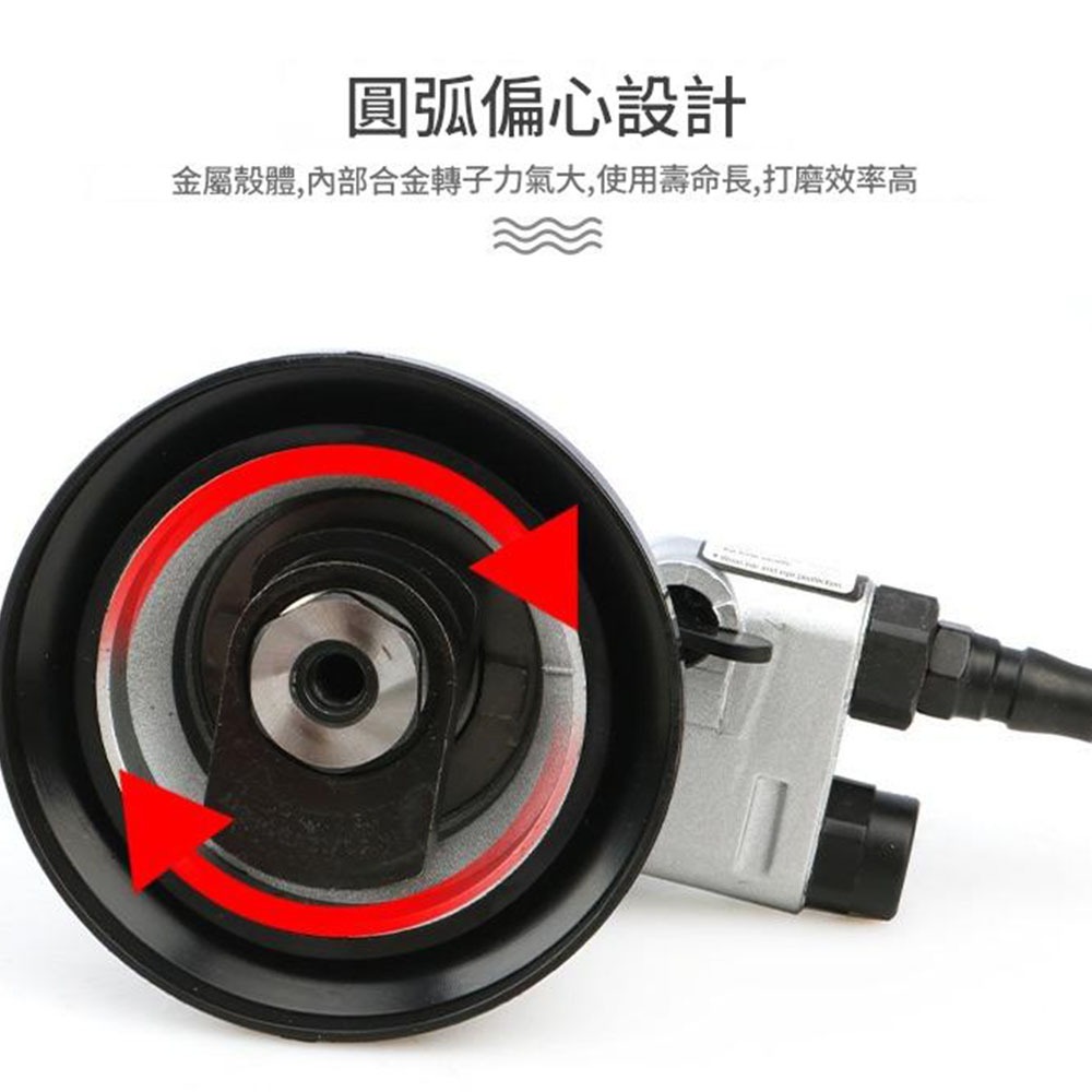 5-inch pneumatic sander, , large