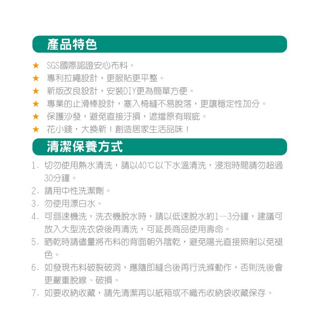 【格藍傢飾】摩登時尚彈性平背沙發套-咖啡色1人座/2人座/3人座 萬用沙發罩彈性防滑全包, , large