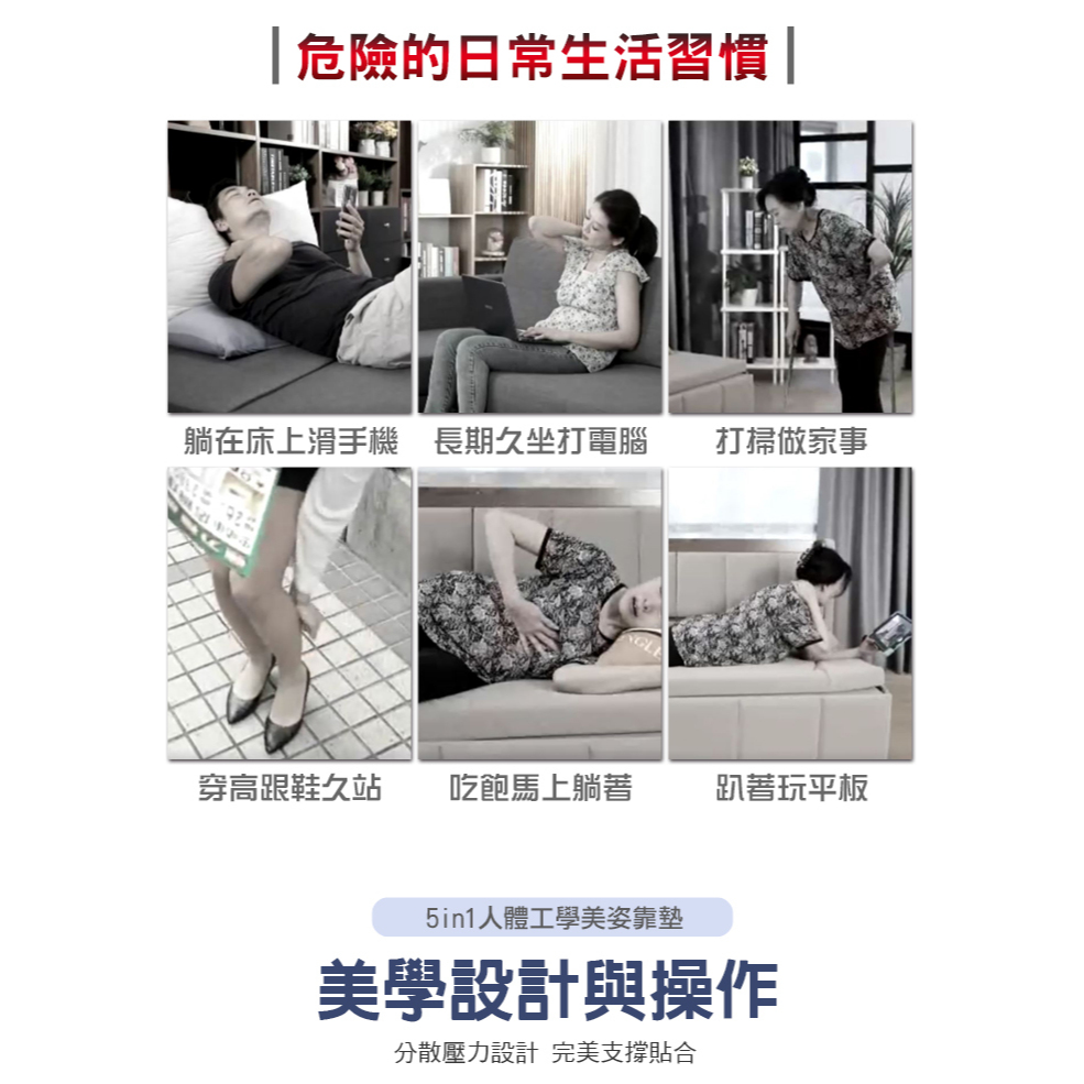 【日本旭川】迷你 5in1人體工學美姿靠墊 折折墊 美背墊 靠枕  可拆洗 三角靠墊 三角墊靠背墊 -限量星空款(小), , large