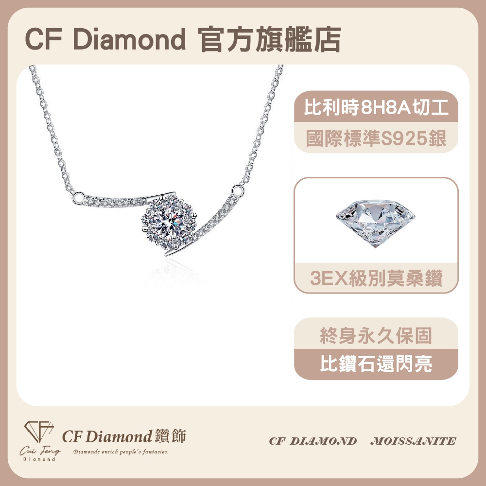 CF Diamond, , large