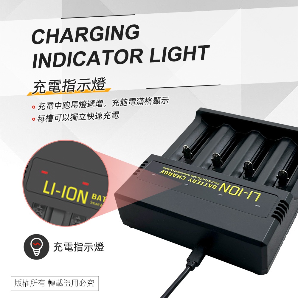 實用牌 PCA-010 智能四槽鋰電池充電器 過載保護 防過熱 防短路 適用, , large