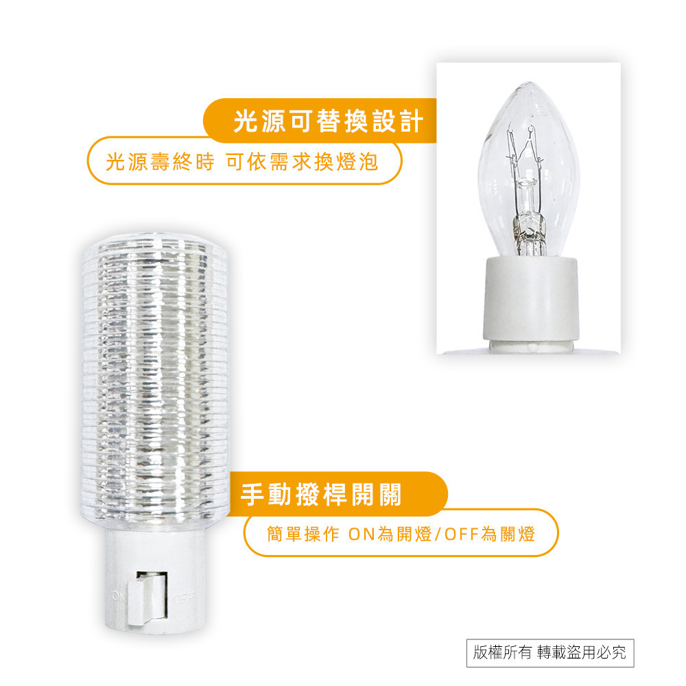 Practical Brand Manual Night Light PR-Y305 Manual Switch Control Sleep Lighting Warehouse Corridor Applicable, , large