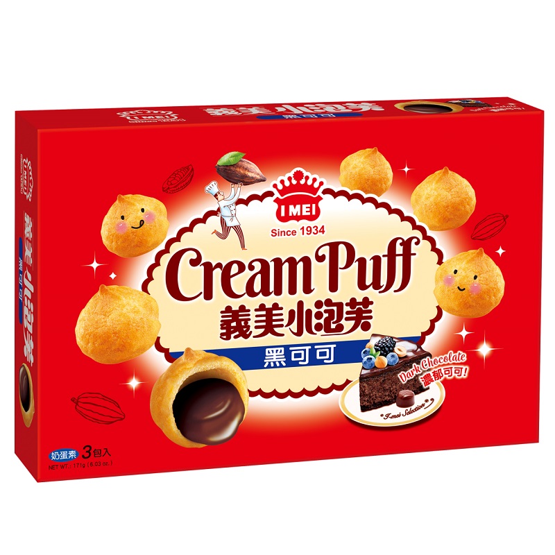 I-MEI Puff（Dark Chocolate）, , large