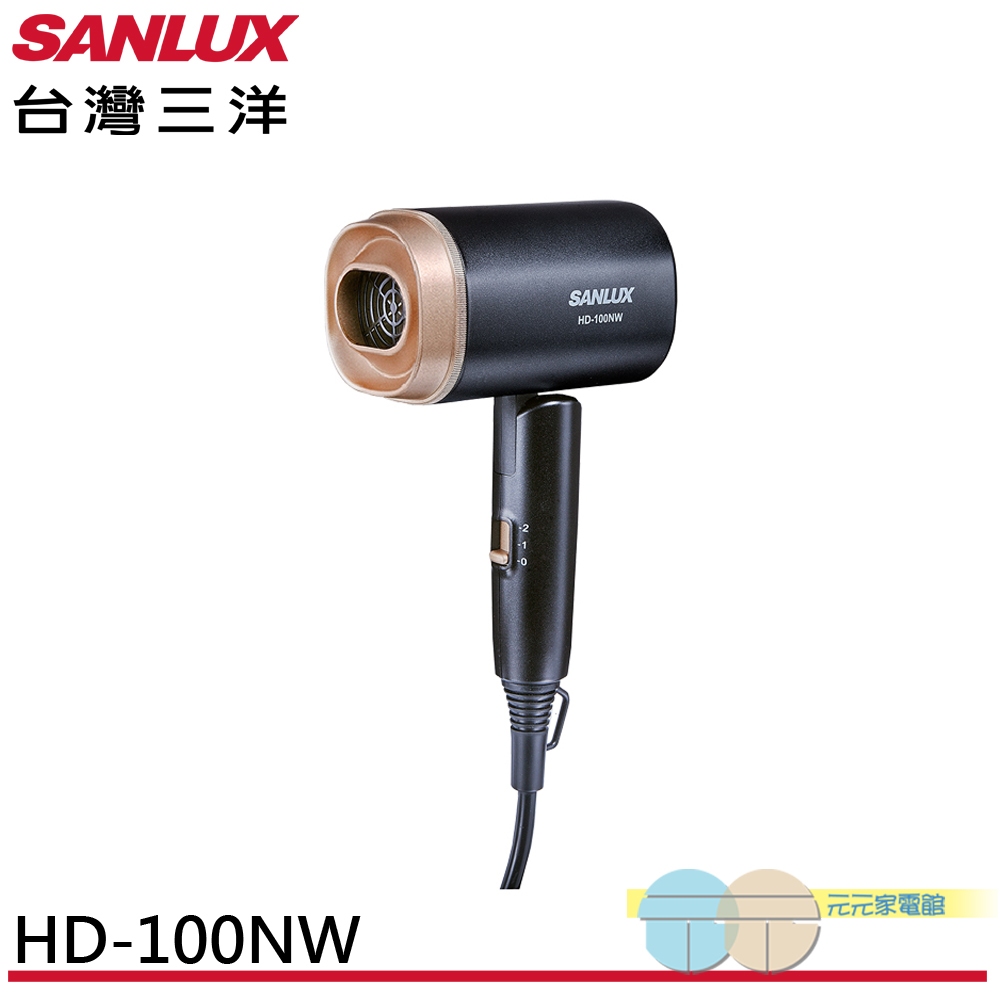 SANLUX Taiwan SANYO Full Voltage Folding Hair Dryer HD-100NW