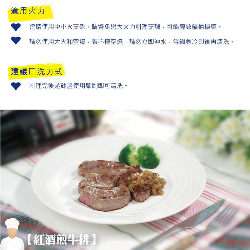 【美國Mother Goose鵝媽媽】藍寶石陶瓷不沾炒鍋40cm雙耳 不沾鍋 炒鍋 深平鍋 深炒鍋 炒鍋40cm, , large
