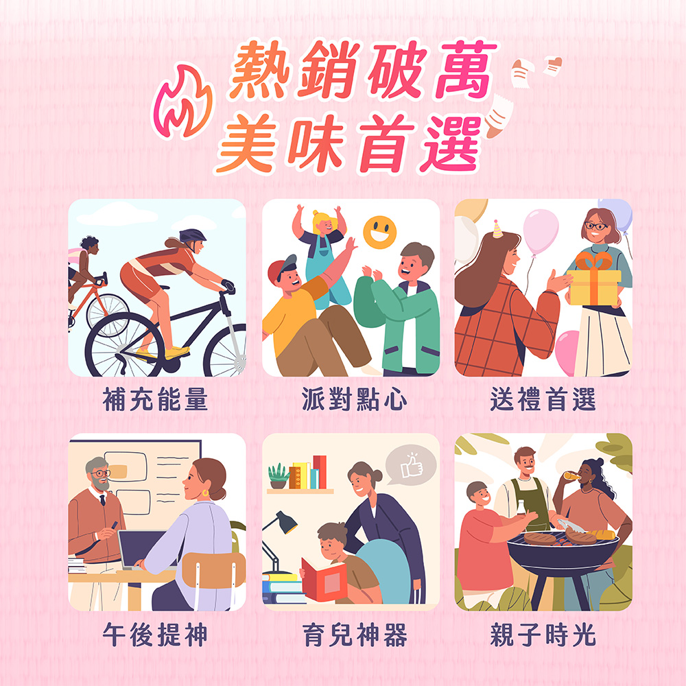 【五洲生醫】Pinky優鮮酪益生菌軟糖, , large