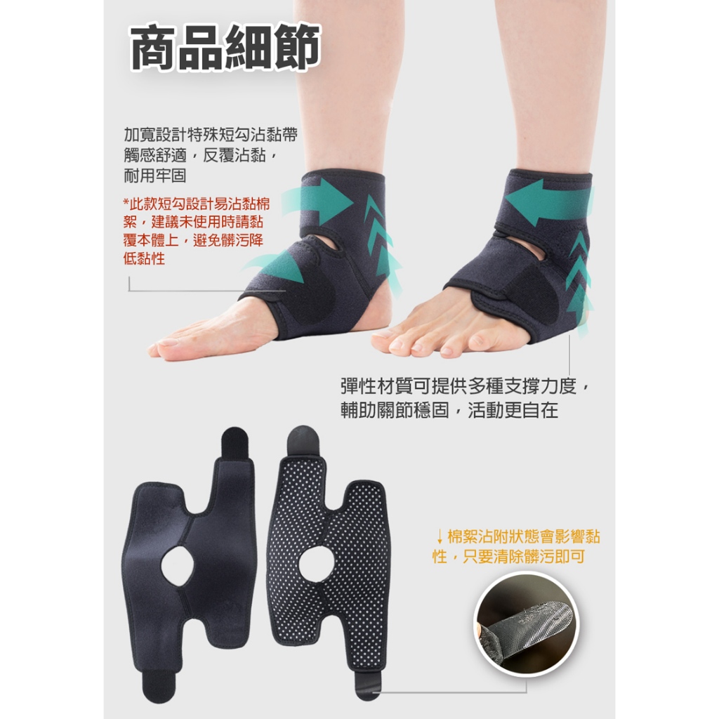 【生命磁】石墨烯遠紅外線護踝 踝關節保護 登山 跑步 重訓 運動 健走, , large