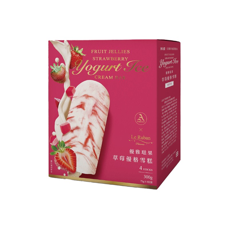 阿奇儂X法朋優雅琺果草莓優格雪糕, , large