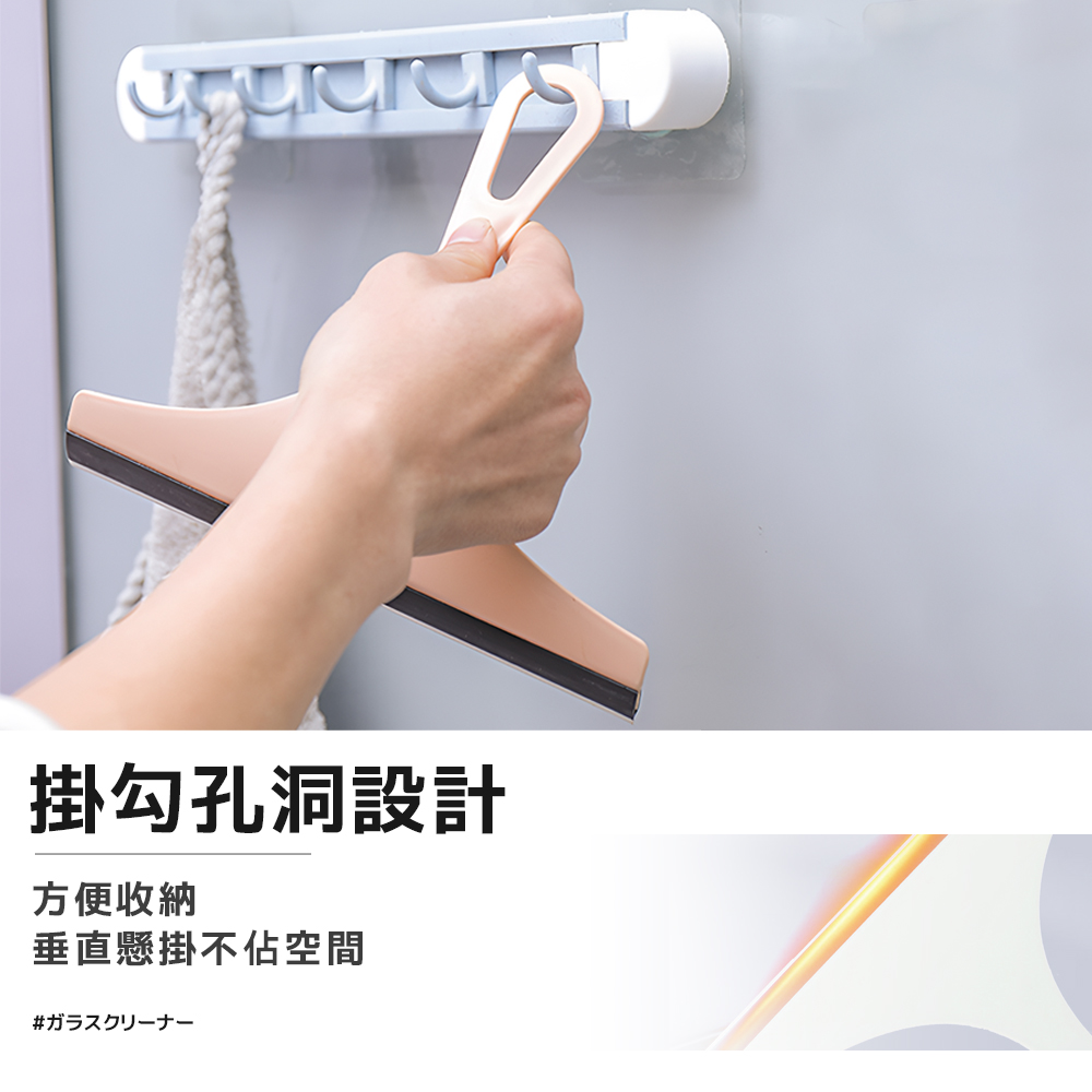 【上手家居】玻璃刮水刀-北歐藍(刮水器/玻璃刮刀/玻璃刮水器/玻璃刮水刀/矽膠刮刀/玻璃清潔/浴室清潔), , large