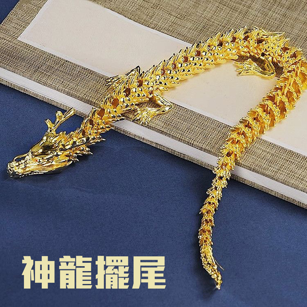 Prosperity-Filled Dragon Tail 【Movable Gold Dragon Ornament】Shiny & Beautiful, Freely Positionable, Creates Positive Energy, Enhances Feng Shui, Auspicious Dragon for Wealth Attraction, Ideal for the Year of the Snake, , large