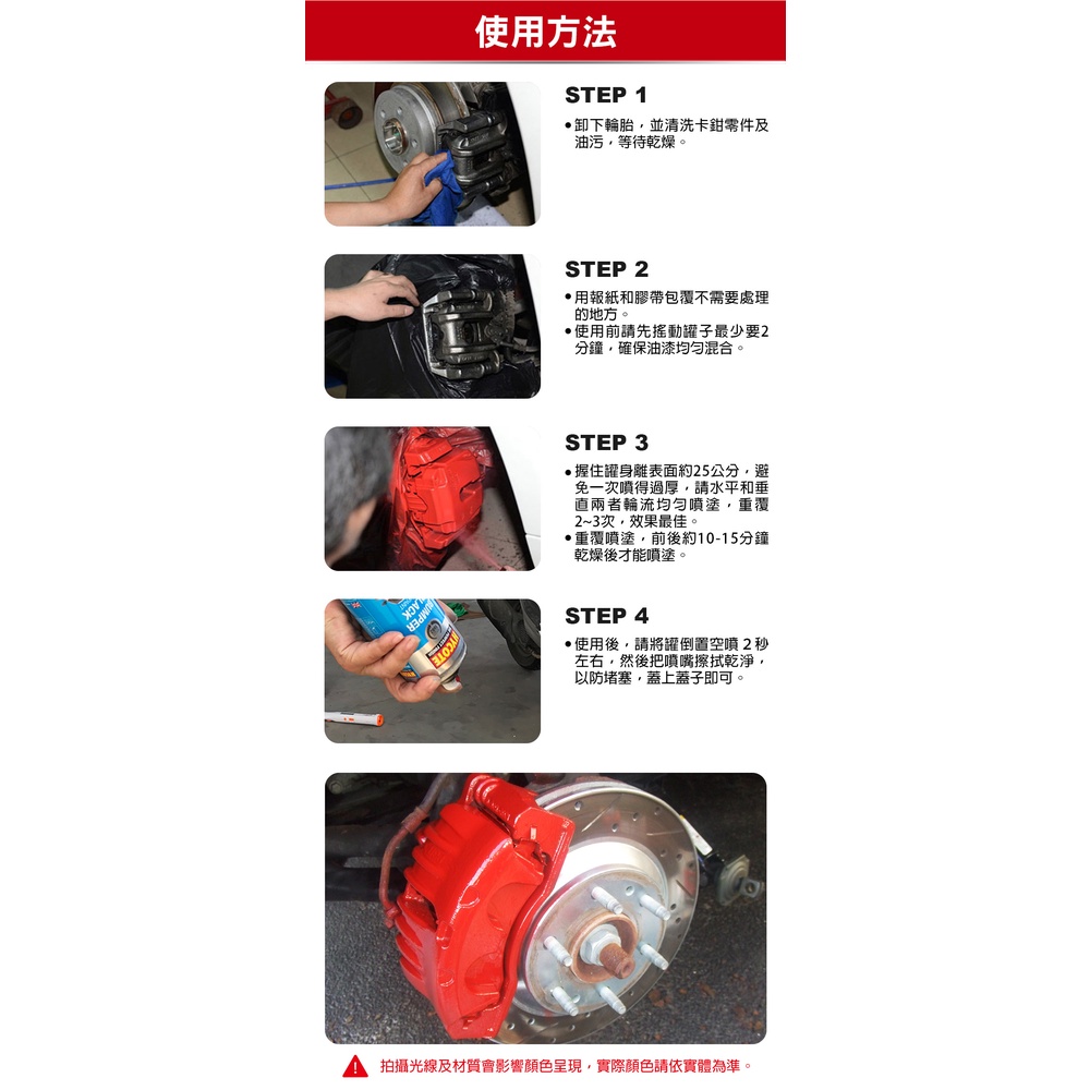 car supplies, , large