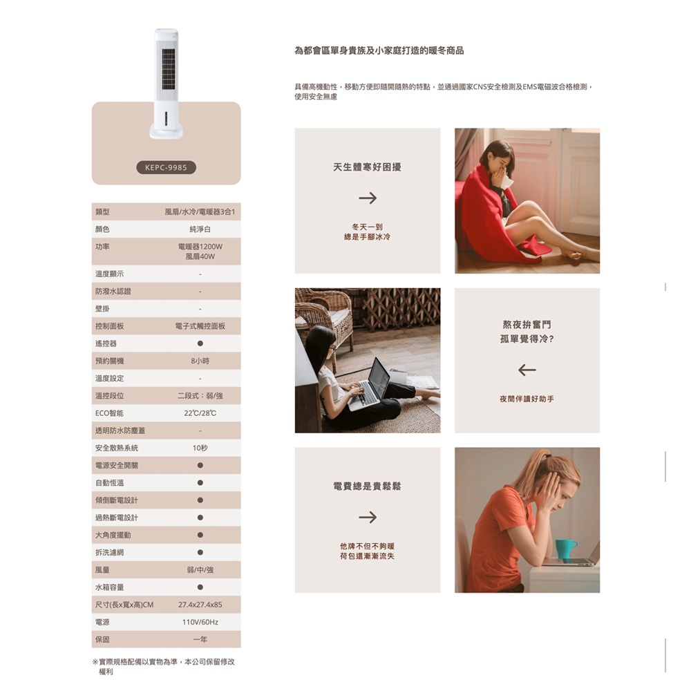 KE 德國嘉儀 PTC陶瓷式電暖器 KEPC-9985, , large