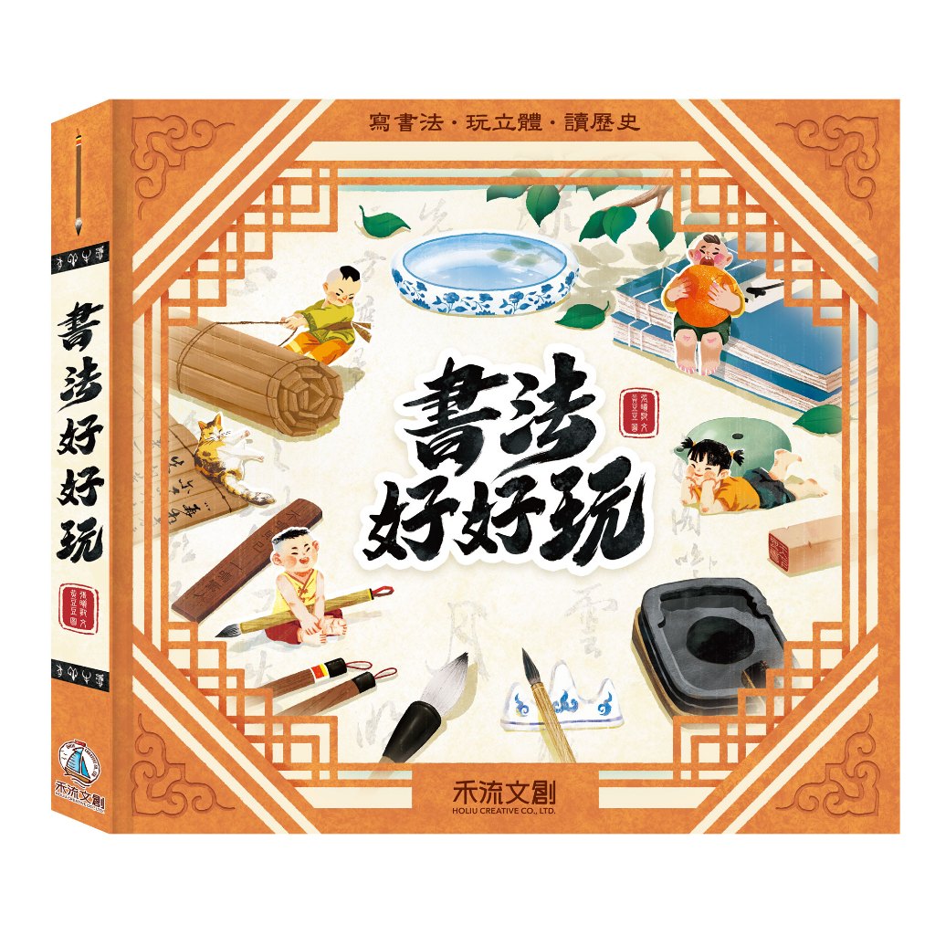 HOLIU CREATIVE CO.,LTD, , large