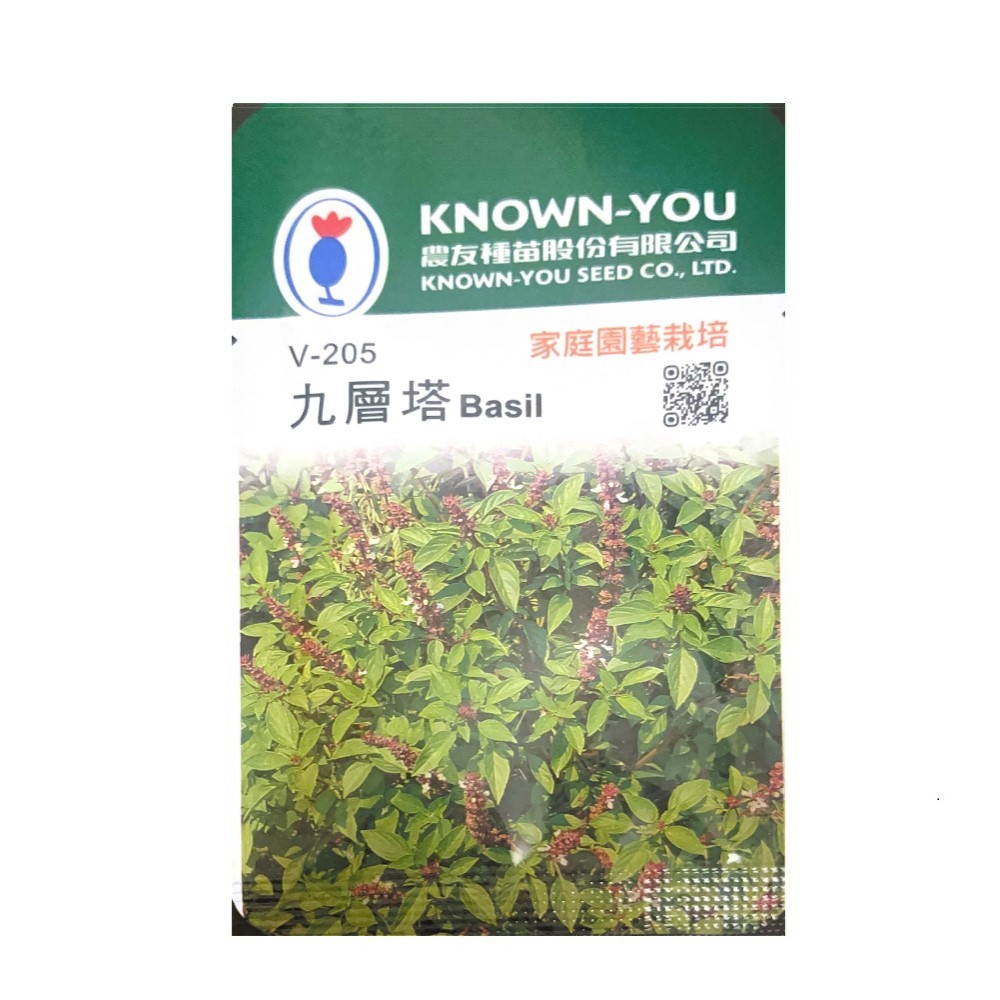 NongYou Thai Basil &ndash; Vegetable Seeds