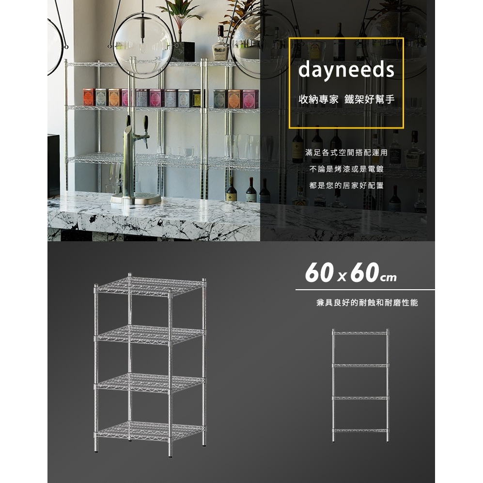 【Y HOUSE】60x60x120cm Super Strong Heavy-Duty 4-Tier Iron Rack Heavy-Duty Shelf, , large
