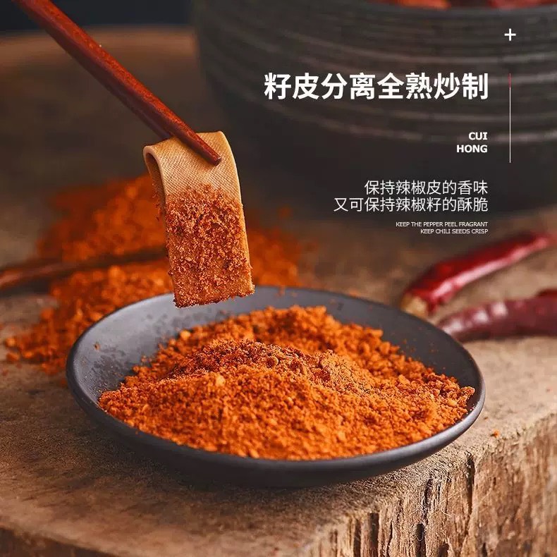 Spicy Dipping Sauce, , large