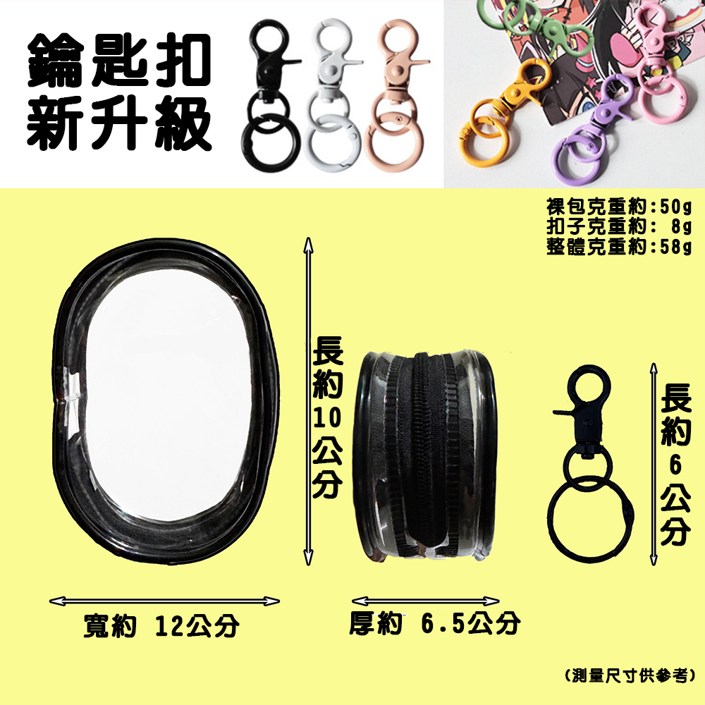 【啾愛你】吊飾公仔保護套-綠色, , large