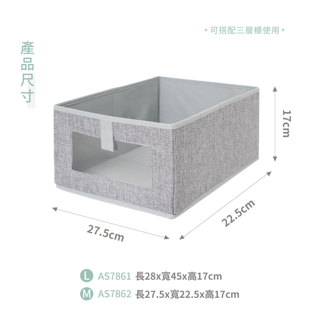 北歐風棉麻收納盒M, , large
