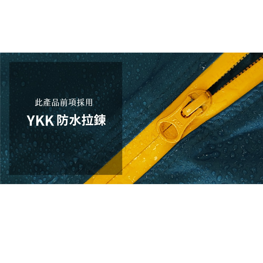 【周周生活】雨衣 現貨 雨衣兩件式 機車雨衣 奧德蒙雨衣 去去雨水走 雨衣外套 兩件式雨衣 風衣雨衣 重機雨衣 快速出貨, , large