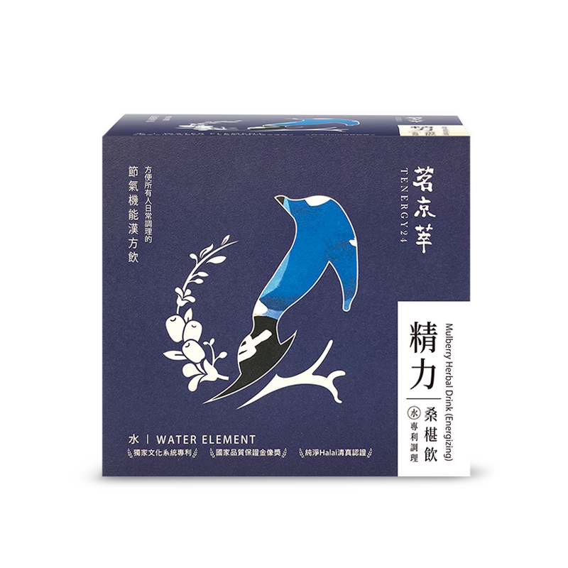[茗京萃]精力桑椹飲(10入/盒)