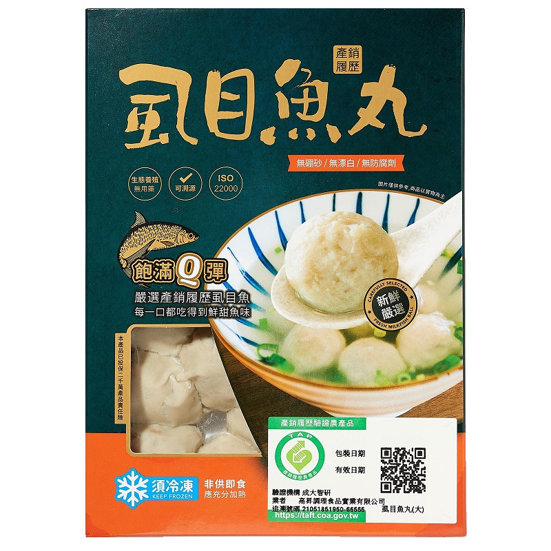 TAP Milk Fish Ball, , large