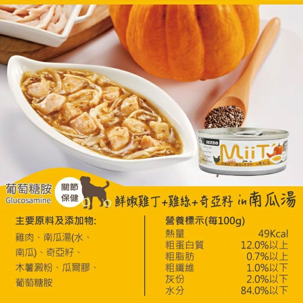 seeds, , large