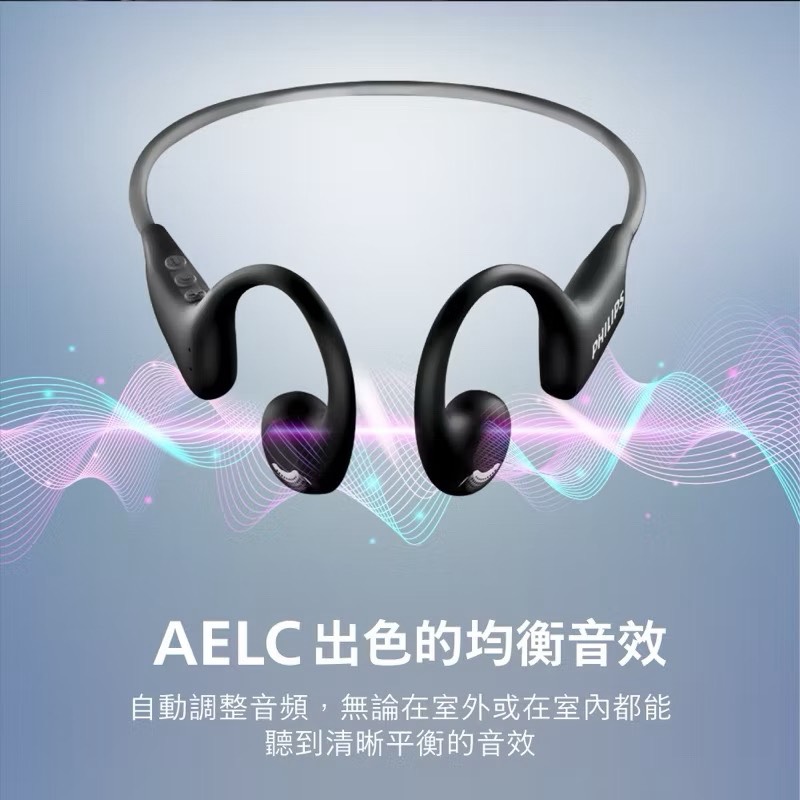 【Leo手機周邊專賣店】 PHILIPS飛利浦 氣傳導開放式運動耳掛藍牙耳機/  TAA1708  /  黑色, , large