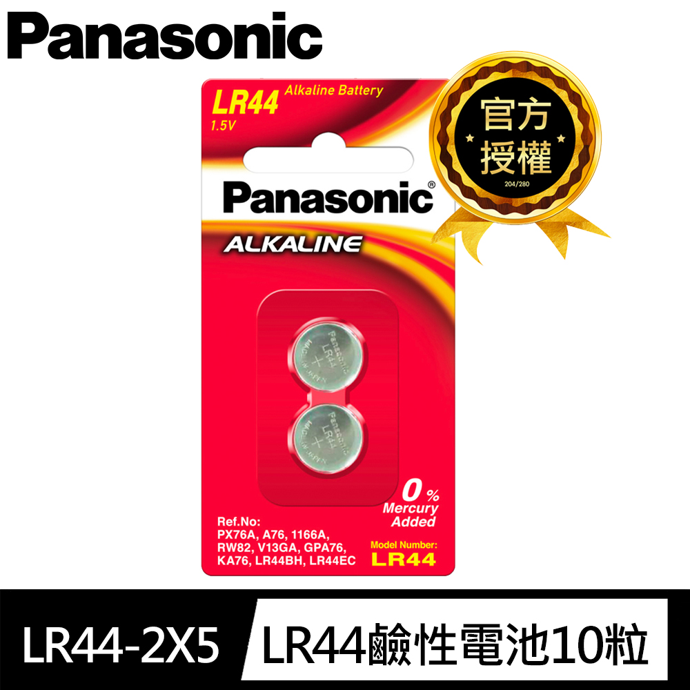 【國際牌Panasonic】LR44鹼性電池1.5V鈕扣電池 10顆入 吊卡裝(公司貨), , large
