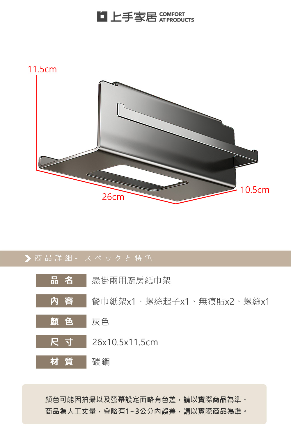 under-cabinet-paper-holder, , large