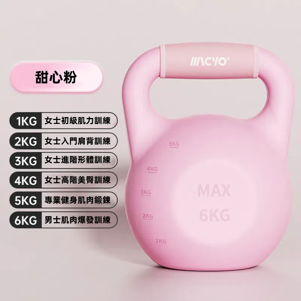 【A&R】馬卡色居家健身注水自灌可調式重量壺鈴1-6KG - 甜心粉, , large