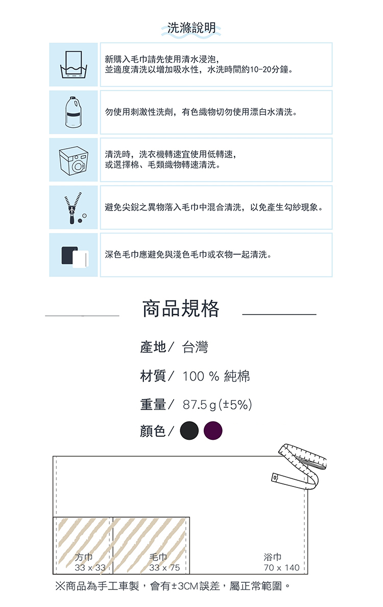 28兩深色美容毛巾-33x78cm-2條入x4包, , large