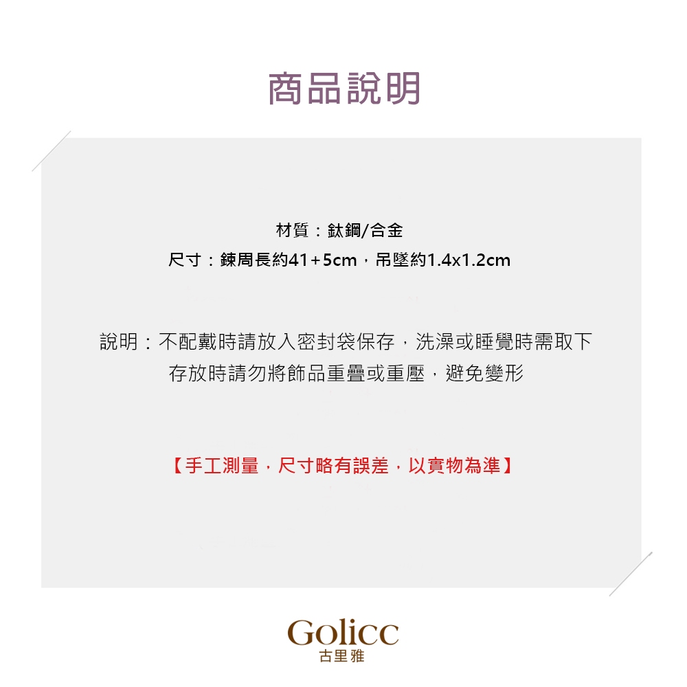 【Gulicc】, , large