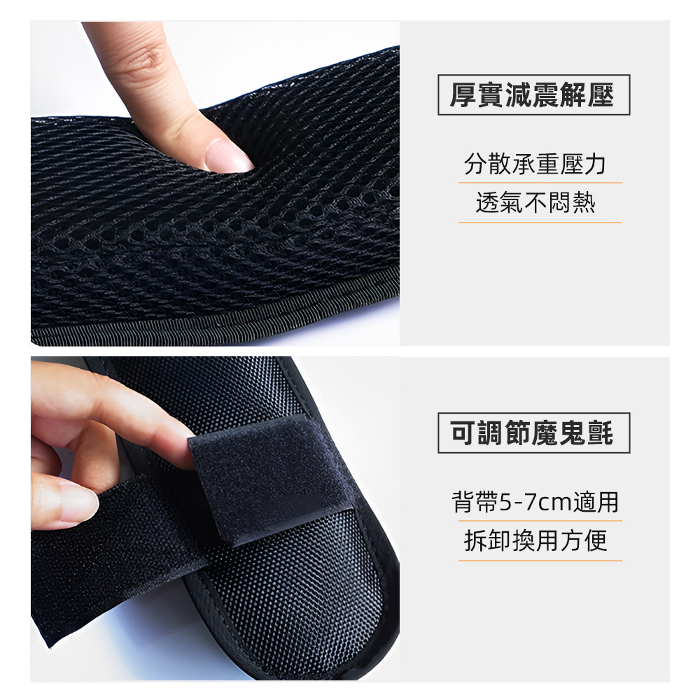 thickened-shoulder-strap-pad, , large