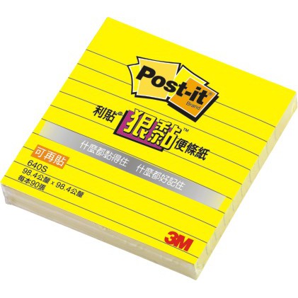 3M 狠黏 640S橫格便條紙(多色)黃, , large