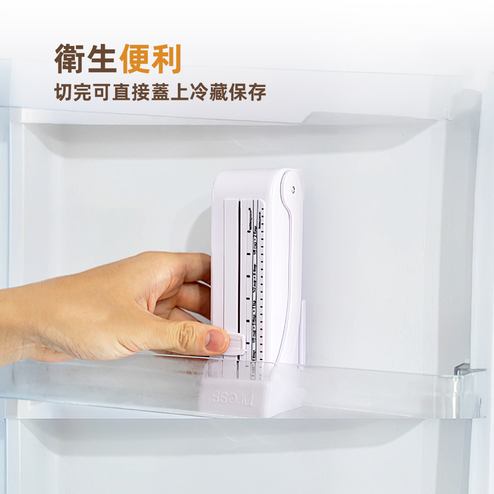 【上手家居】單手奶油切割器分裝盒 白色(奶油盒/烘焙/奶油切割盒/奶油切片器/奶油收納盒), , large