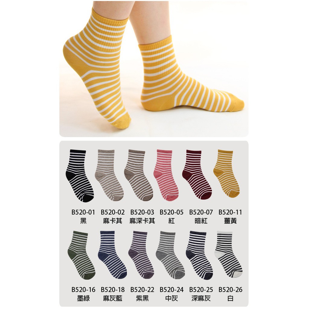 【BVD】1/2條紋直角女襪<黑>B520 女襪 短襪 休閒穿搭襪, , large