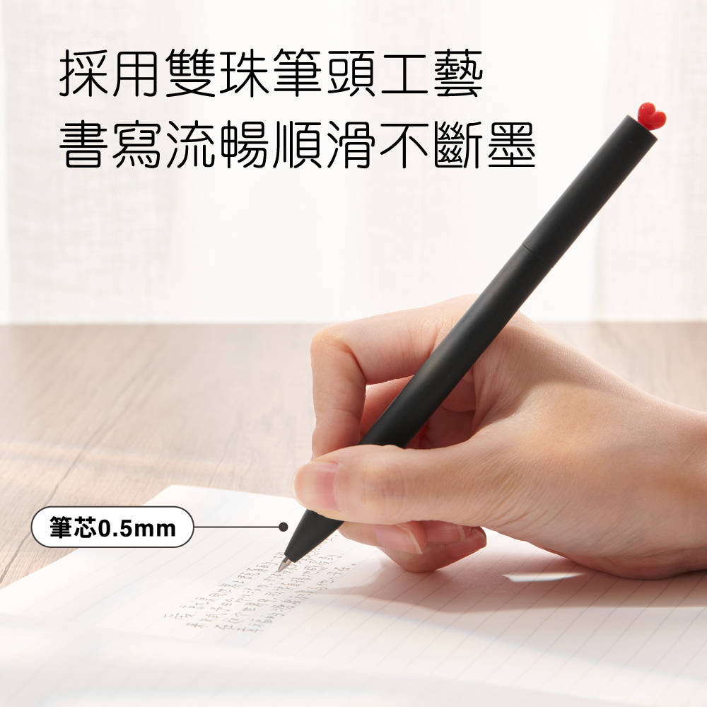 【KACO】初心0.5黑色旋轉中性筆組  黑筆 筆芯 立體愛心 旋轉式 告白 禮物 情人 高顏質 筆記 手帳*初戀白, , large
