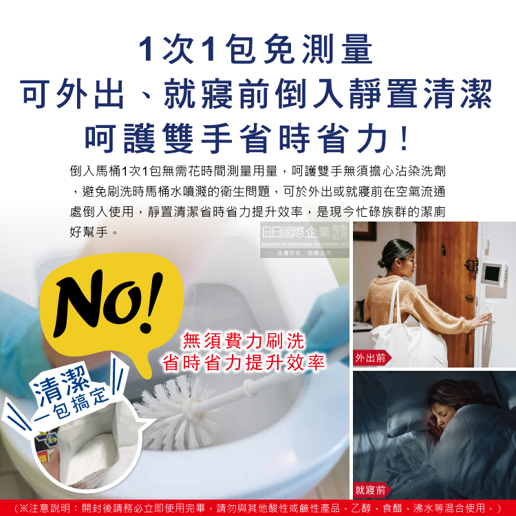[日日好物]日本獅子化工-PIX免刷洗強力發泡去污淨白消臭馬桶清潔粉40gx3包/盒(馬桶泡沫清潔劑,廁所衛浴洗淨液,黑霉尿漬去垢粉,靜置型潔廁用品), , large