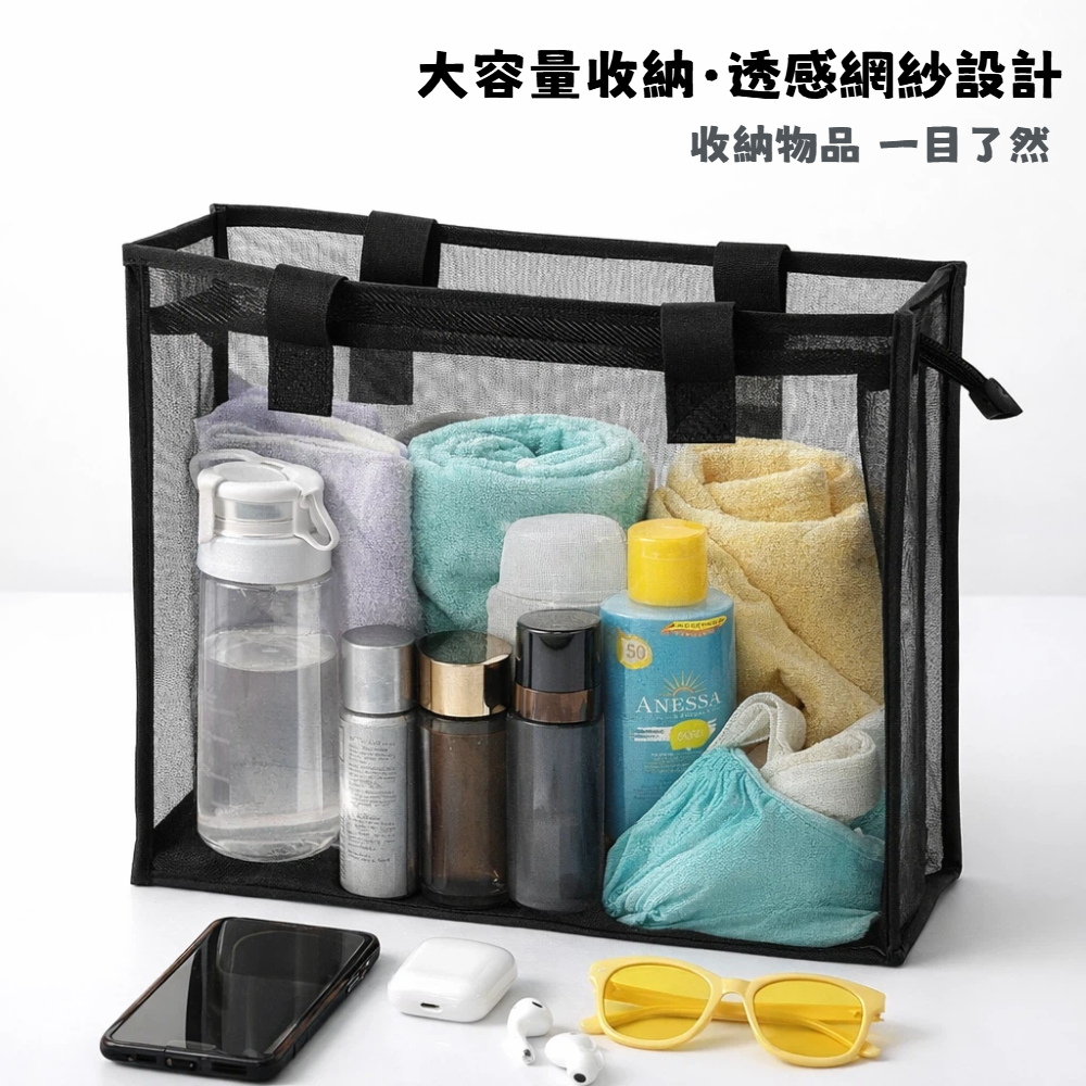 【A&R】韓系INS 黑網紗透感手提收納袋 三款任選, , large