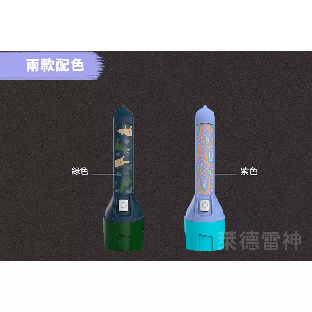 【德國Ledlenser】KIDBEAM4兒童專用手電筒, , large