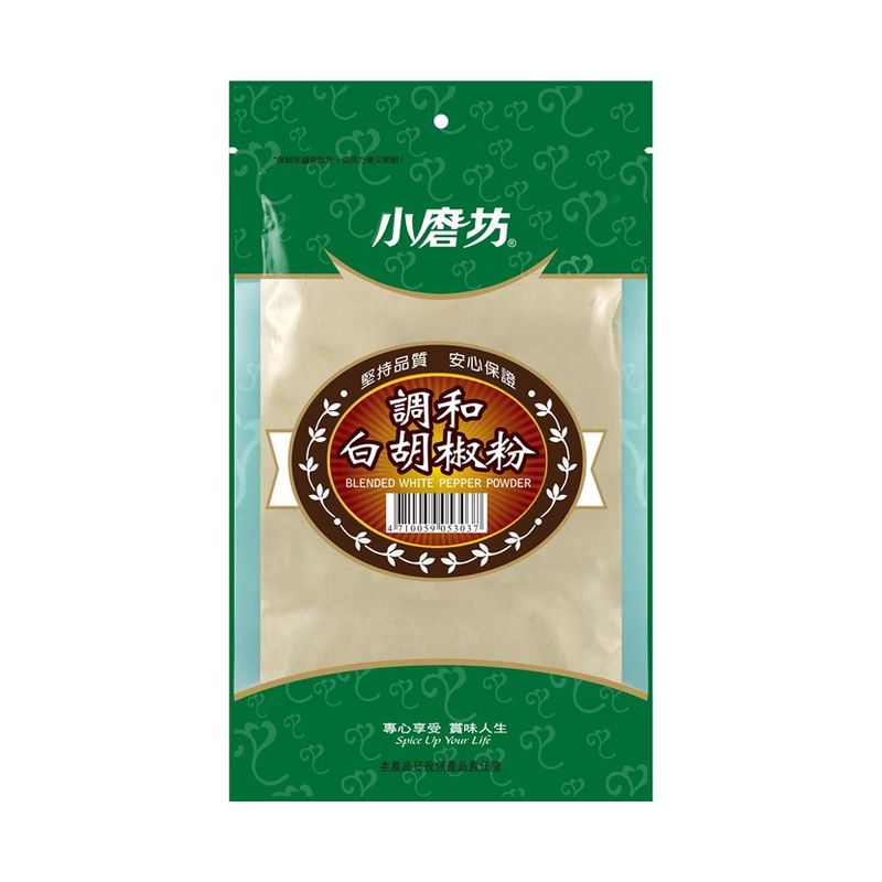 Tomax White Pepper Ground