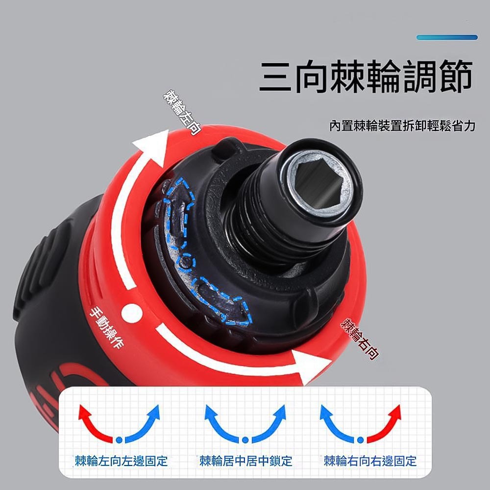 12合1多用途棘輪精密起子, , large