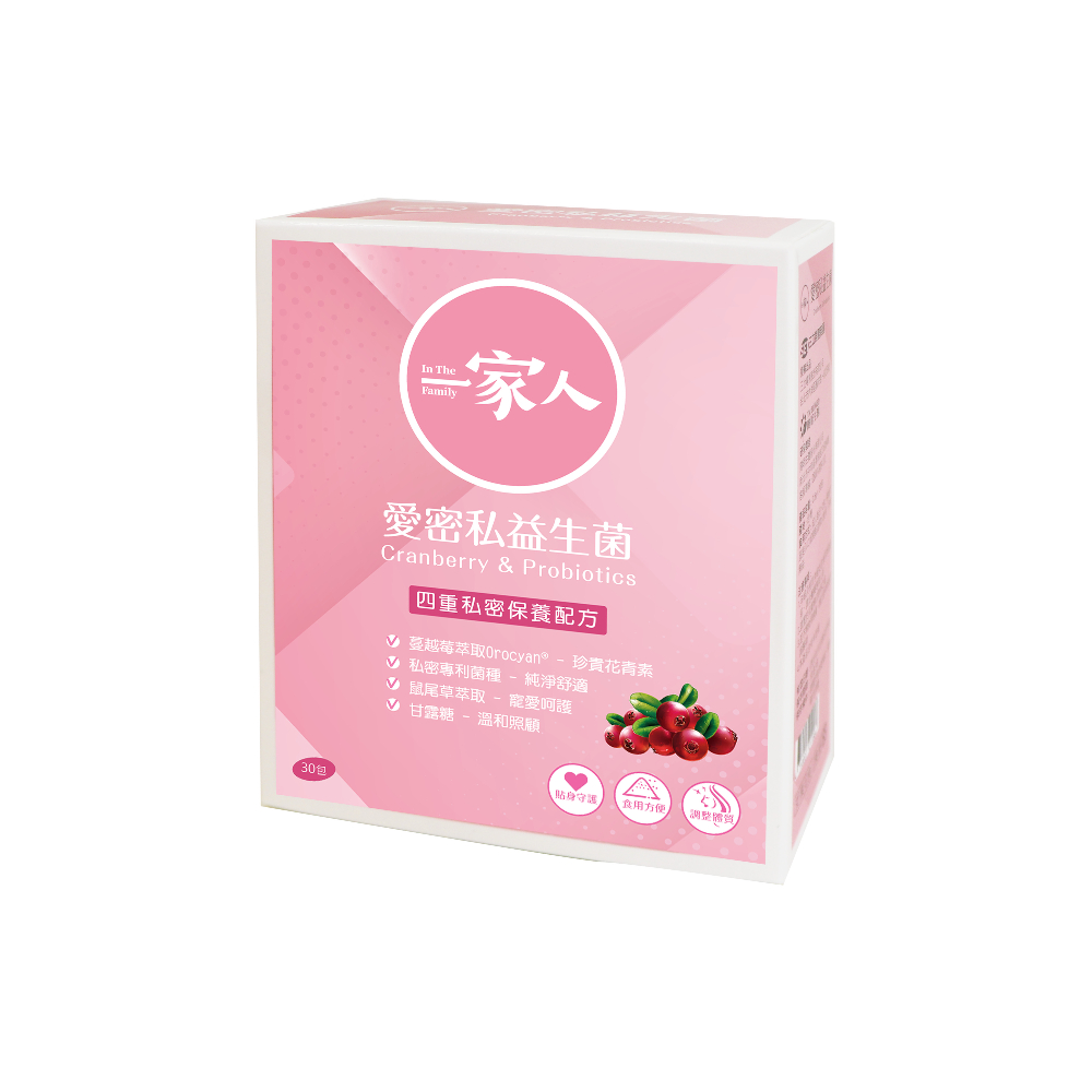 [陽明生醫]一家人愛密私益生菌(30入)兩盒