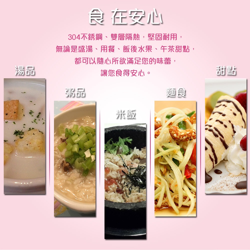 PERFECT 理想牌 晶品304不鏽鋼雙層碗隔熱碗 14cm6入無蓋-Leidea樂德兒, , large