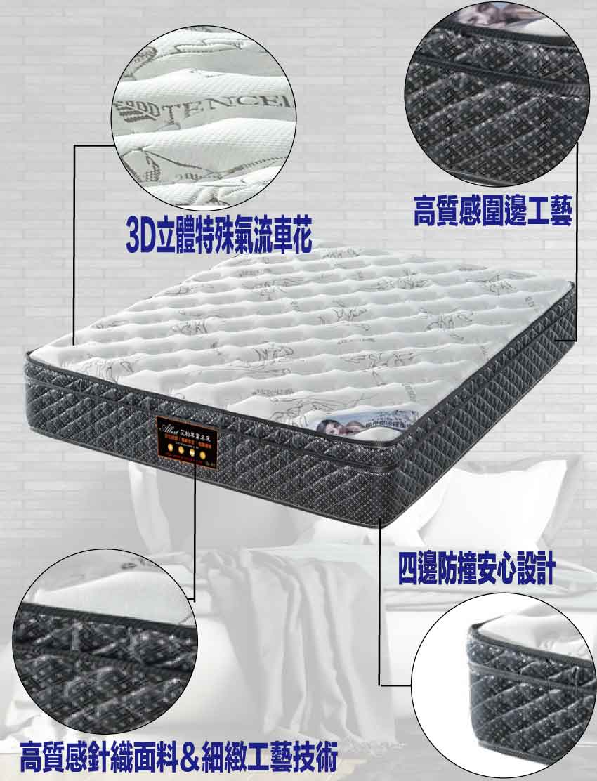 Mattress, , large