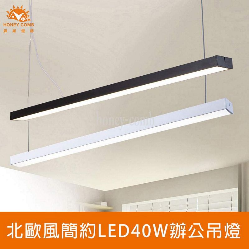 Lighting