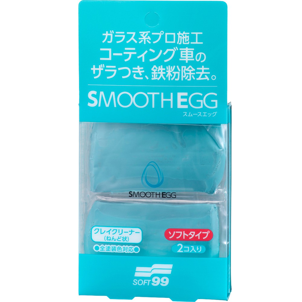 [力守貿易]日本SOFT 99 蛋形去污粘土(2入裝), , large