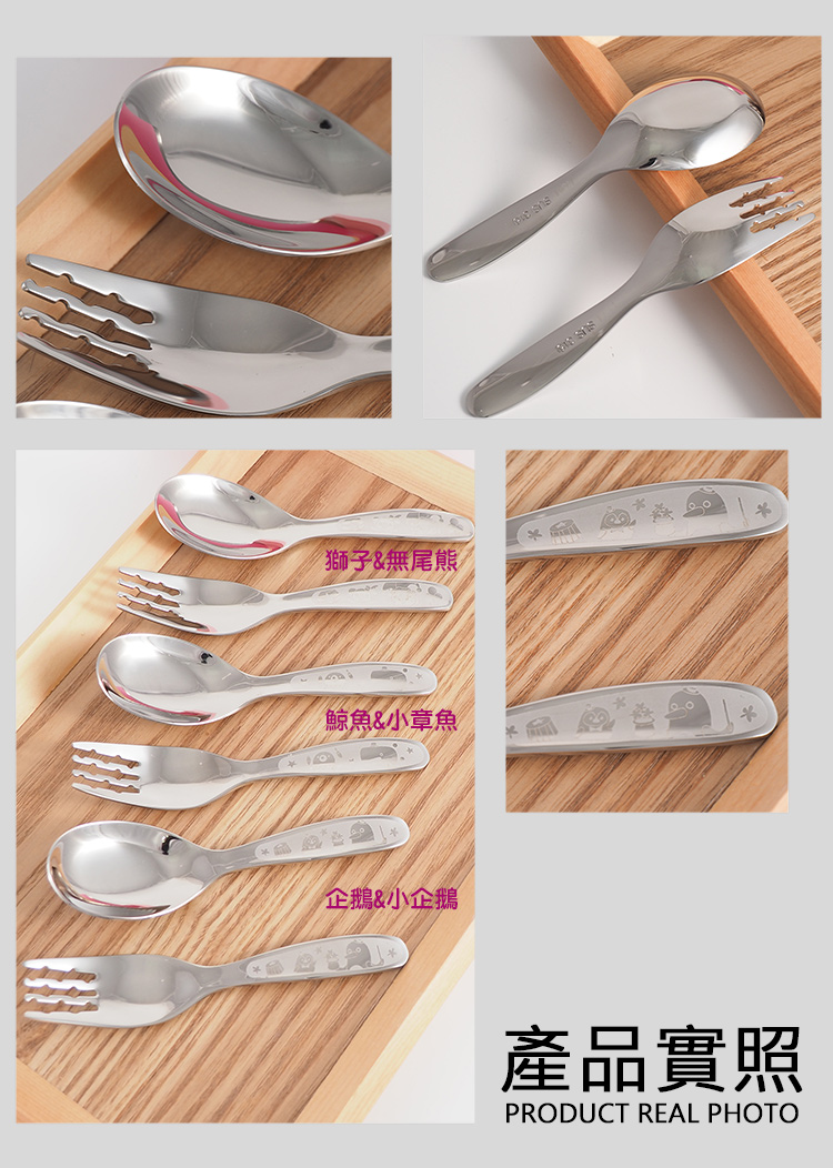 KOM316不鏽鋼兒童平底匙-獅子&無尾熊-3入, , large