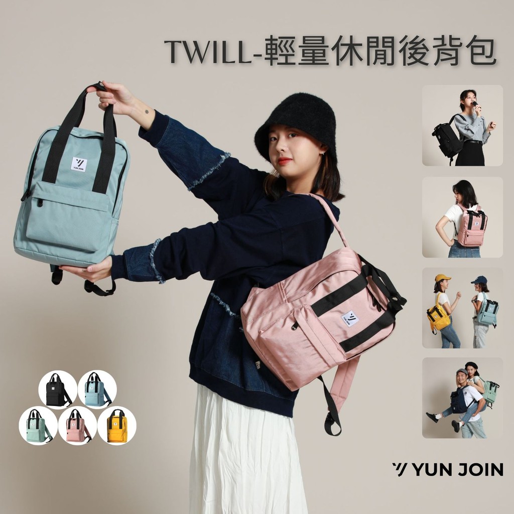 【YUNJOIN】 TWILL Lightweight casual small backpack, , large