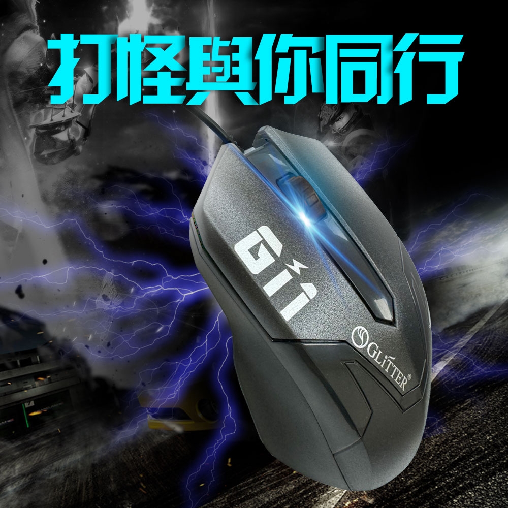GliTTER GT-853 USB有線光學滑鼠 1200DPI 三鍵設計, , large